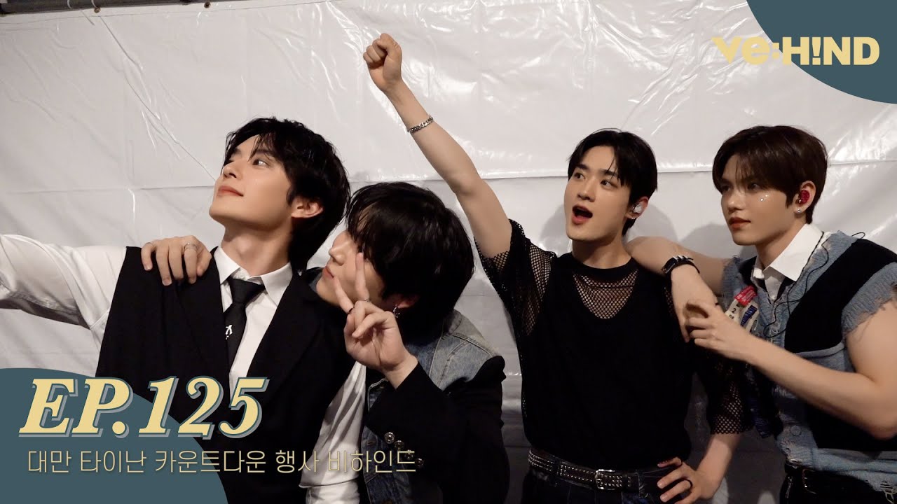 [VE:HIND] 대만 타이난 카운트다운 행사 비하인드