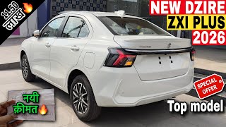 New Maruti Suzuki Dzire ZXI Plus Top Model 2026 ✅New GST Price🔥Mileage &amp; Specs Details Review’s 
