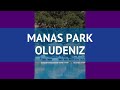 MANAS PARK OLUDENIZ 4* Турция Фетхие обзор – отель МАНАС ПАРК ОЛУДЕНИЗ 4* Фетхие видео обзор