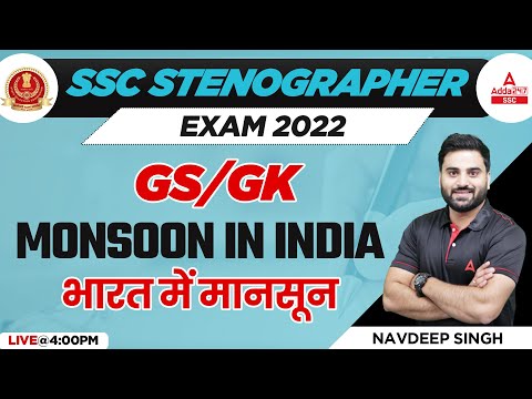 SSC Stenographer 2022 | Steno GS/GK by Navdeep Singh | Monsoon in India  (भारत में मानसून)