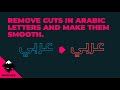 Remove cuts in Arabic letters and make them smooth in Inkscape and Adobe Illustrator. | Sab GFX