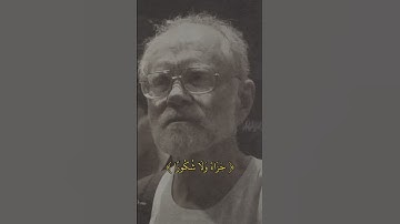 سورة الانسان للقارئ نشوان غالب #تلاوة_خاشعة #قران_كريم  #قران
