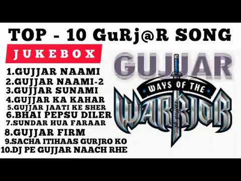 JUKEBOX   TOP 10 GUJJAR SONG OF 2021ft Rajiv kumar Bhai Chhawry