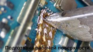 Замена микросхемы SM5703A на телефоне Samsung J5 2016 (J510F)