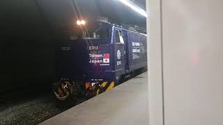 E212南海電鐵彩繪台日友誼號電頭單機自走