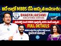 Bhagyalakshmi Educational Services | MBBS in Georgia Full Details & Student Interview | iDream Media
