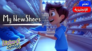 تعلم اللغة الإنجليزية بطريقة مسلية وسهلة من خلال قصة قصيرة : الانجليزية من خلال الاستماع للقصص screenshot 5