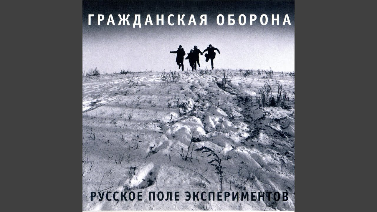 Лоботомия - YouTube