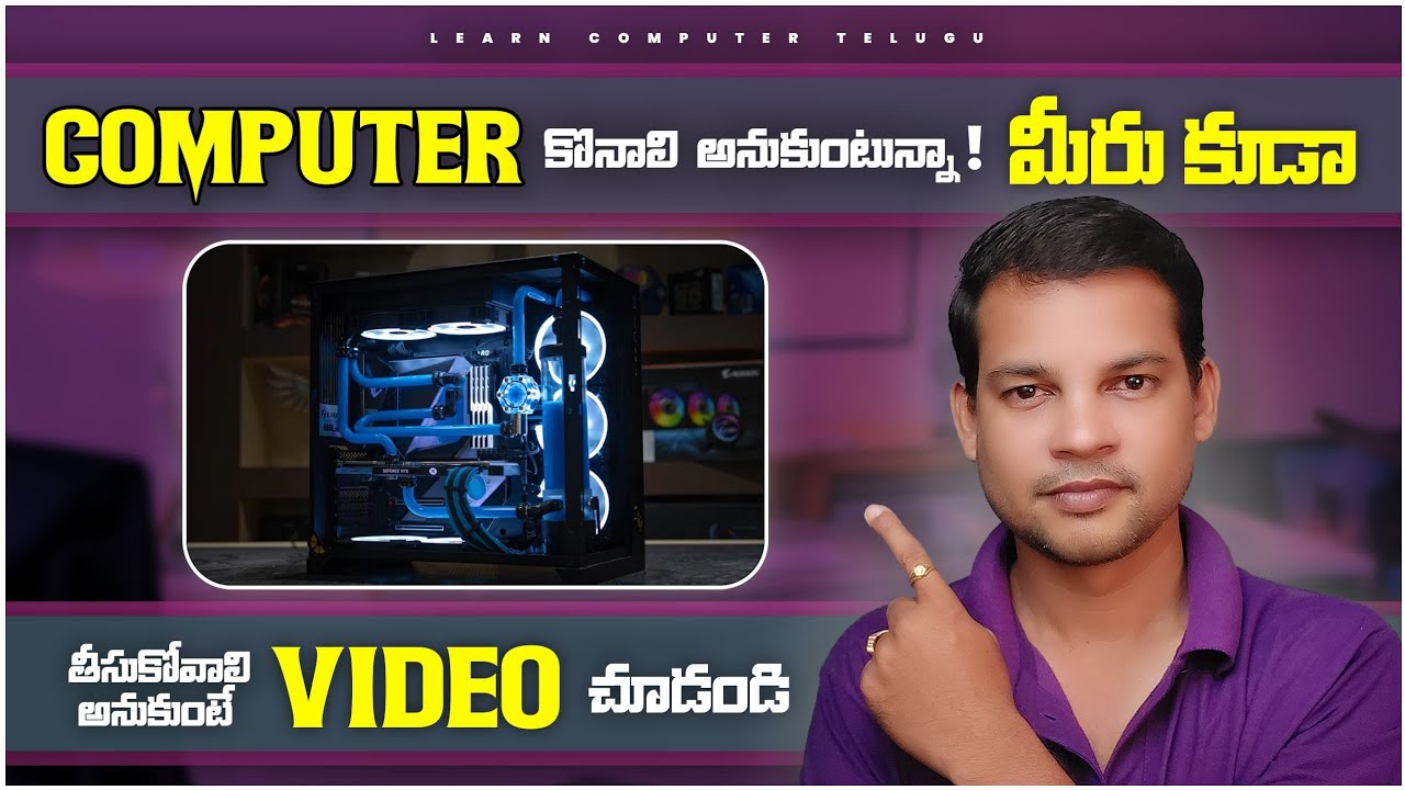 Cpu buying tips budget gaming pc build telugu buy computer cpu