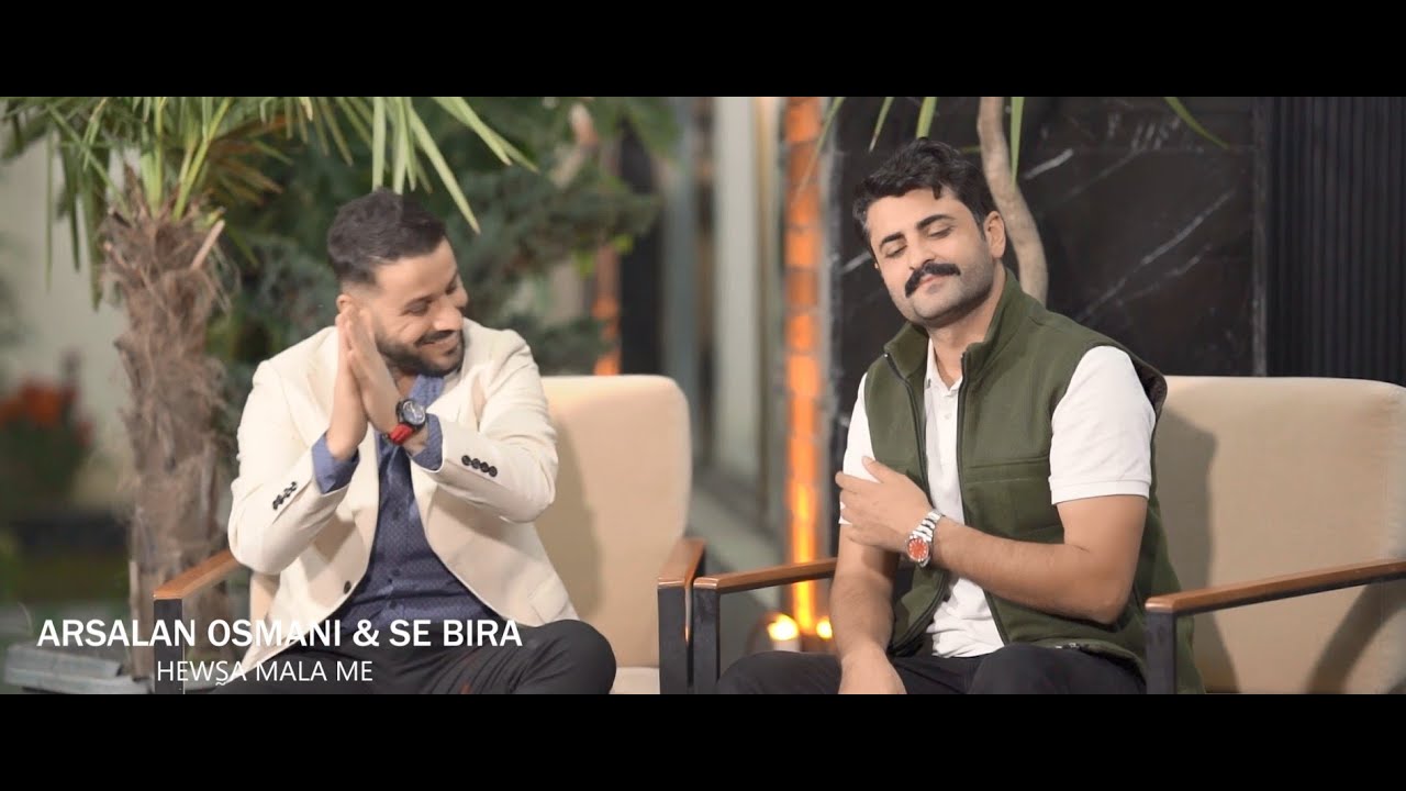 Arsalan Osmani & Se Bira - Hewşa Mala Me [Official Music Video] 2025