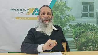 סרטון 351 - חינוך ציוני דתי 4 / 3 דקות של חינוך מאת הרב אלישע אבינר