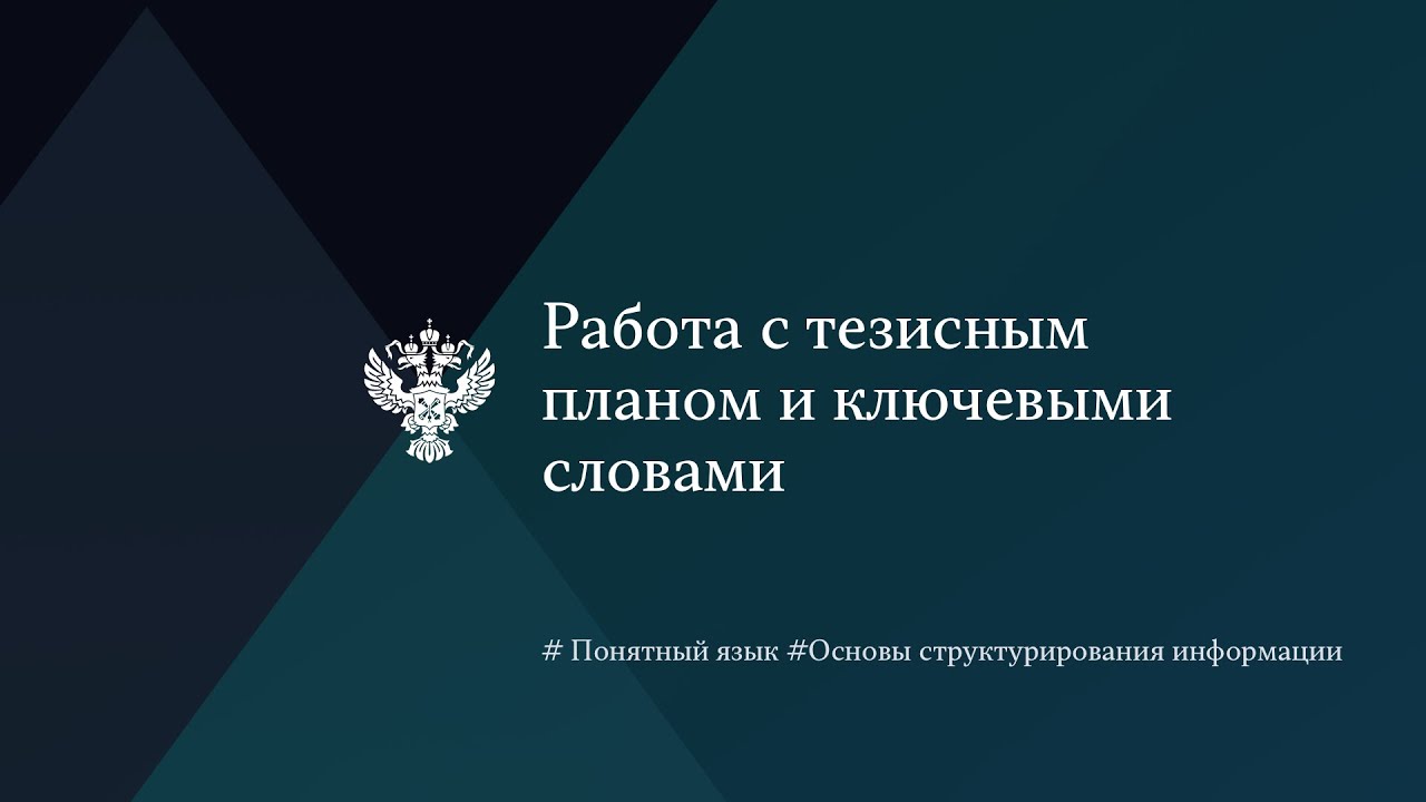 Отчеты контрольно счетной палаты. Задачи Счетной палаты. Отчет Счетной палаты. Цели и задачи Счетной палаты РФ. Представление Счетной палаты.