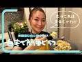 【本格的!?】炊飯器で作る!!簡単激うまピラフ