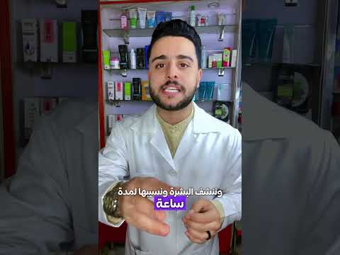 أسهل طريقة لمعرفة نوع البشره نوع البشرة عناية بالبشر