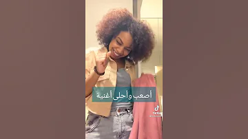 مكاشفي القوم 