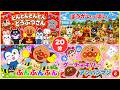 【20分たっぷり】アンパンマンといっしょに歌おう♪人気の童謡・こどものうたスペシャル🌈