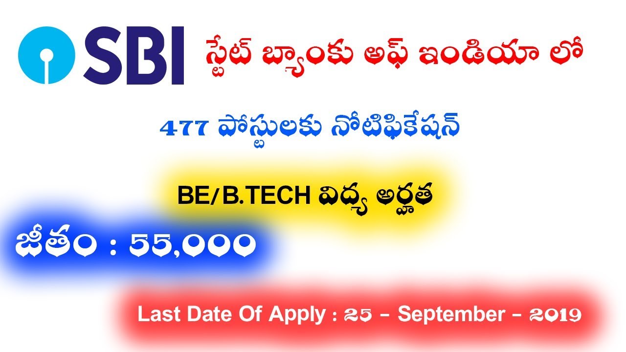 State Bank Of India 477 Posts Notification 2019 || New Job Recruitment 2019