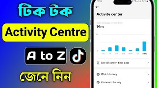 TikTok Activity Centre All Settings | TikTok Activity Centre 2024 | TikTok Settings