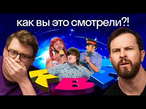 Иностранцы смотрят КВН реакция американца и британца на русский юмор Высшая лига Skyeng 