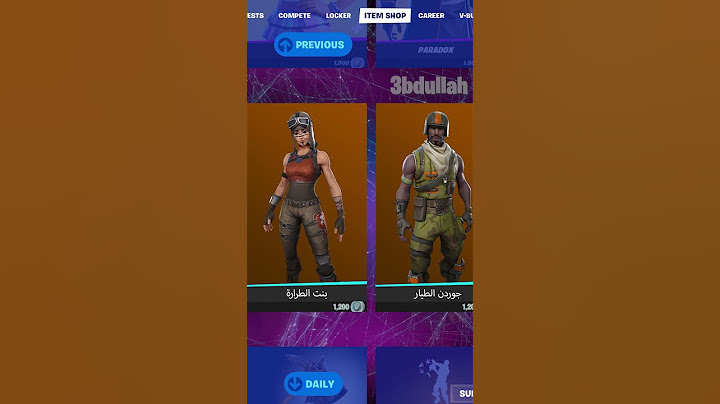 هل راح تشتري هذه الحزمة؟ 🤔