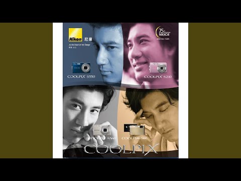 一首簡單的歌 (Live)