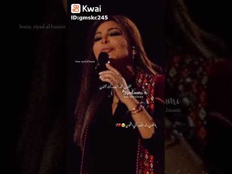 استوريات اليسا بتكون لايك واشتراك