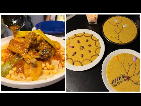 لي يذوقها عندك يولي يطلب الوصفة بمناسبة المولود طمينة جزائرية و شخشوخة بجميع الاسرار العودة