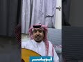 الفنان بندر الرسام