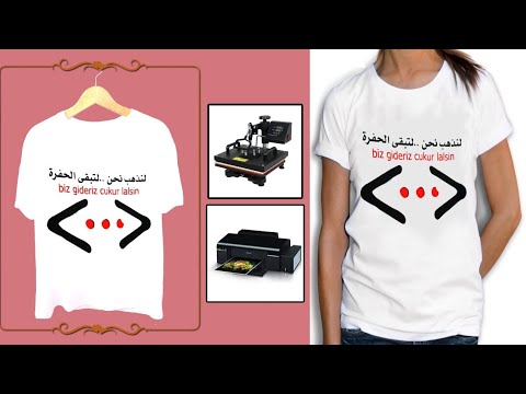        طباعه فنيل حراره