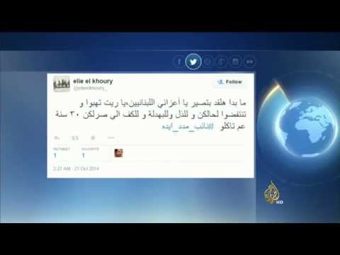 فقرة الاعلام الجديد 22/10/2014