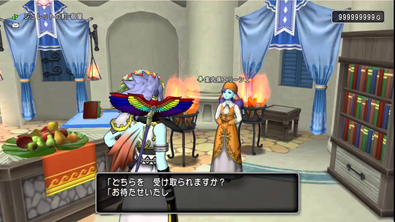 ドラクエ10 ゴールドカンストでサポートゴールド受け取ると Youtube