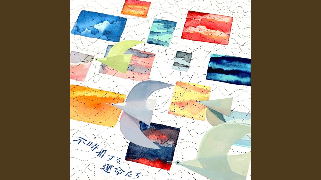 もう少し前から