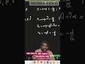 #quadraticequation #jeemains #tutorlokesh #maths