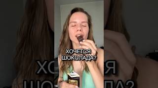 Разверни 👇 и подписывайся на мой телеграмм канал, чтобы научиться питаться интуитивно ❤️