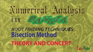 Celebrity Theory and Concept | Bisection Method | Root Finding Methods| Numerical Analysis in Bangla Wealth