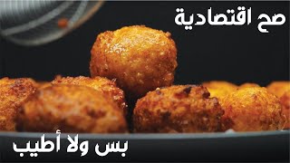 عوامة  الارز ب 5 دقائق فقط | حلويات إقتصادية من دون فرن | حلويات رمضان ٢٠٢١ | عوامات سهلة وسريعة