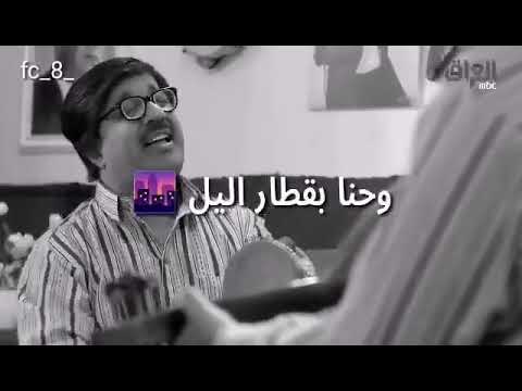 قندس وهندس ونعسان اغنيه مرينا بيكم حمد 