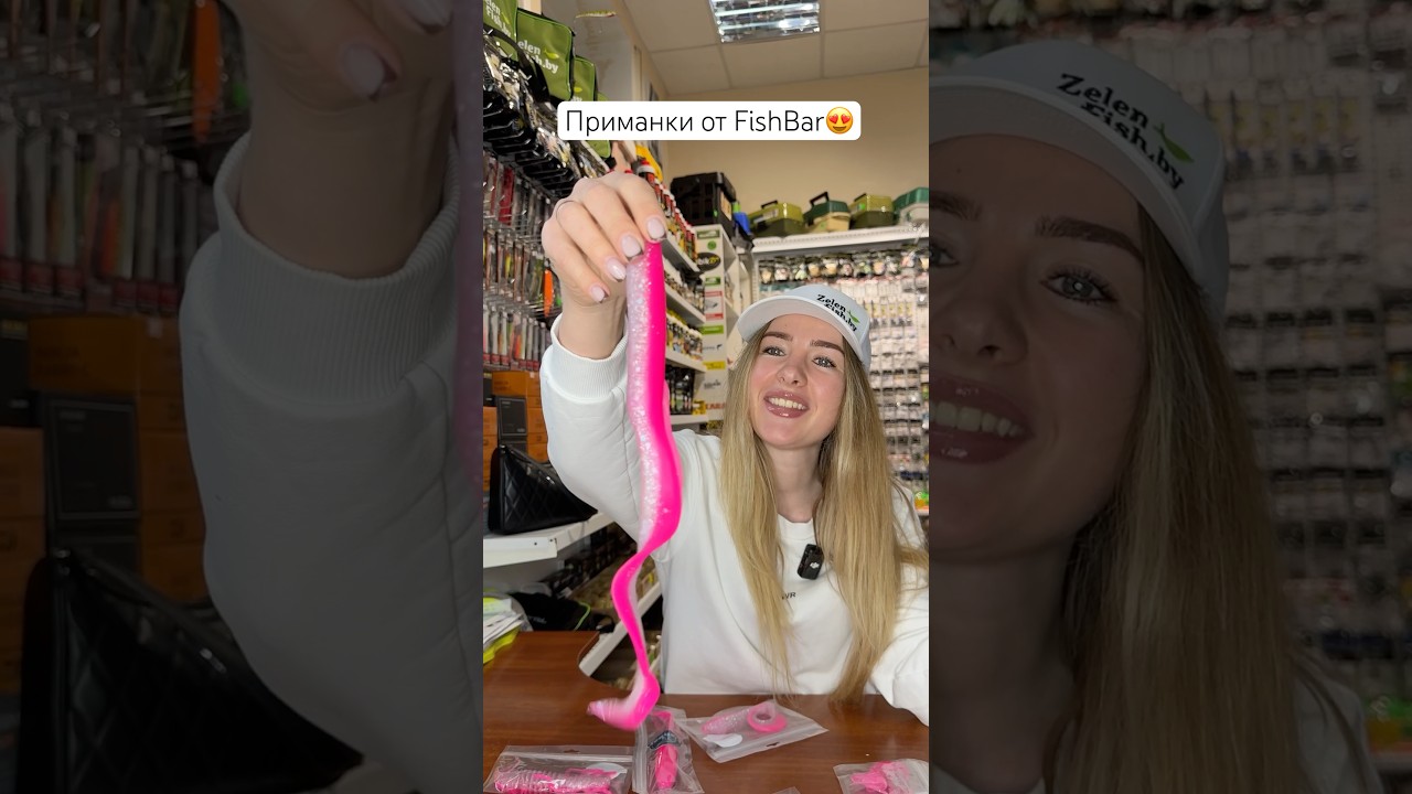 Какие красивые приманки 🩷 