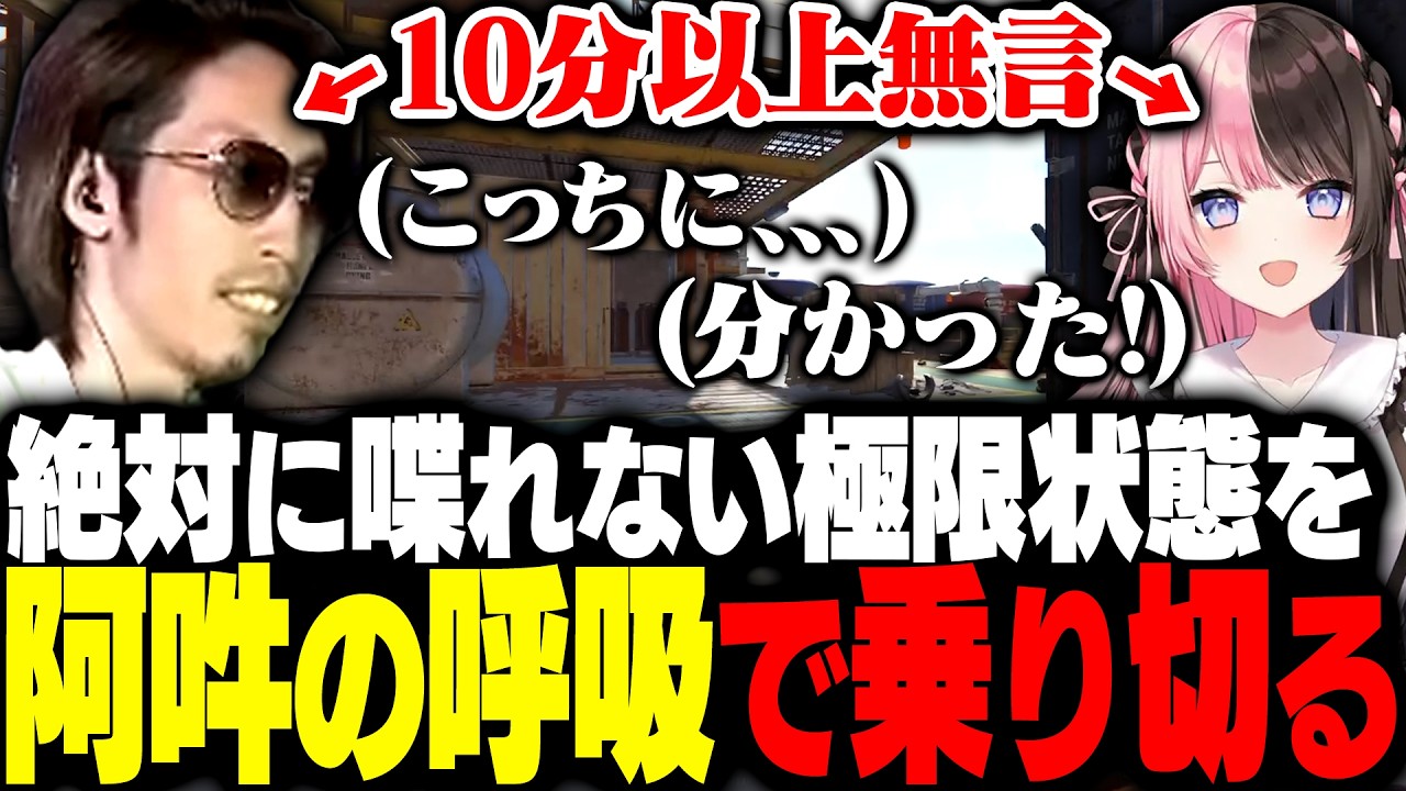 一言も喋れない極限すぎるヒリつきRUSTでドーパミン爆発させるSHAKA達のレオラス初日【RUST】