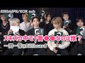 【スキズ/SKZ】ビルボードで一問一答やってみた【日本語字幕/한국어자막/ENG SUB】