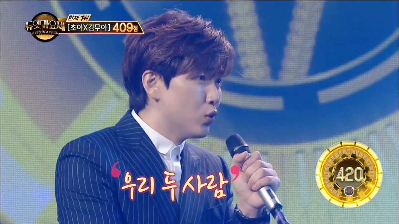 【TVPP】 Sandeul(B1A4) - Two People, 산들(B1A4) - 두 사람 @ Duet Song Festival