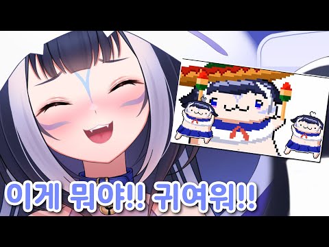 멕시칸 릴리 영상을 본 릴리