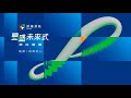 豐盛未來式 : 選擇回歸初心