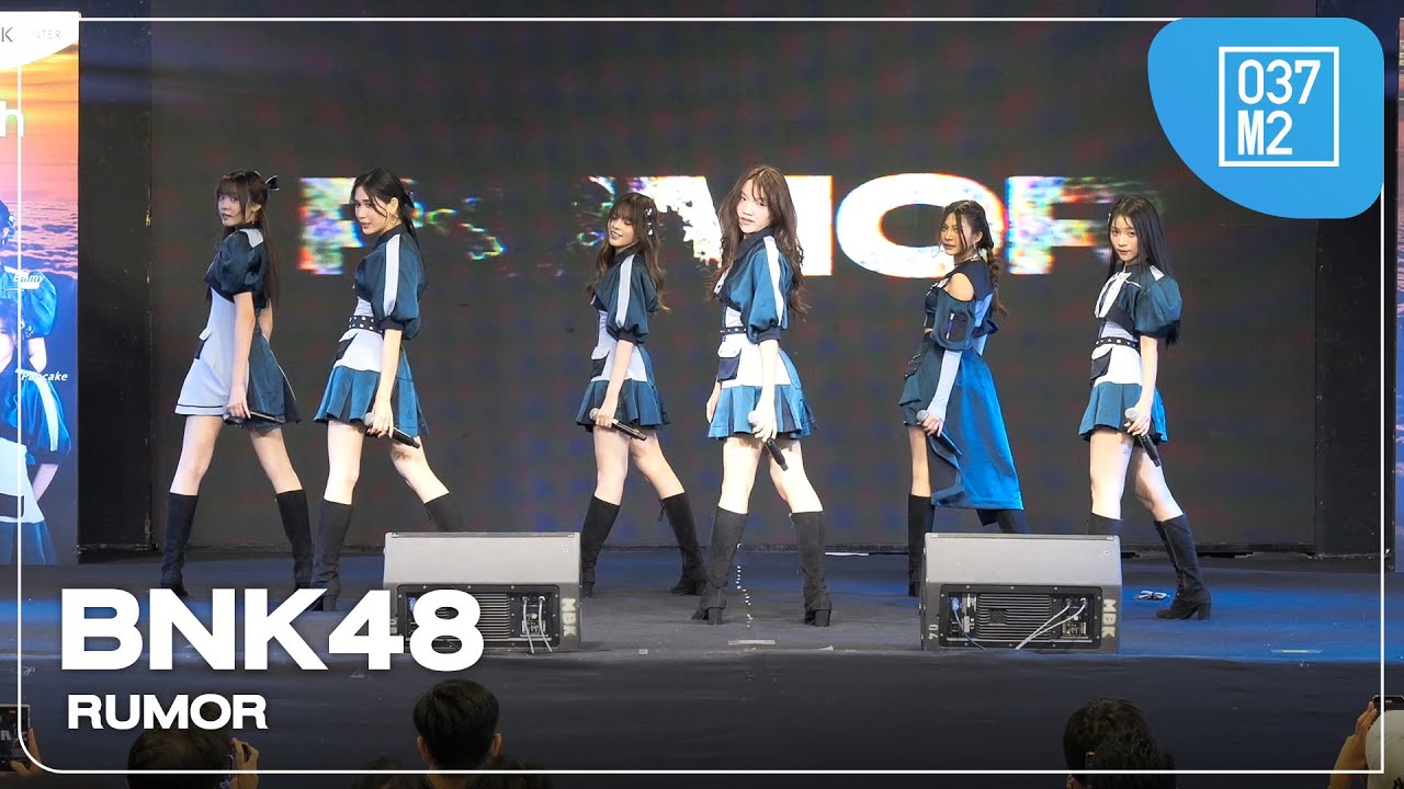 BNK48 - RUMOR @ BNK48 18th Single “Green Flash” Roadshow, MBK Center [Overall Stage 4K60p] 250426