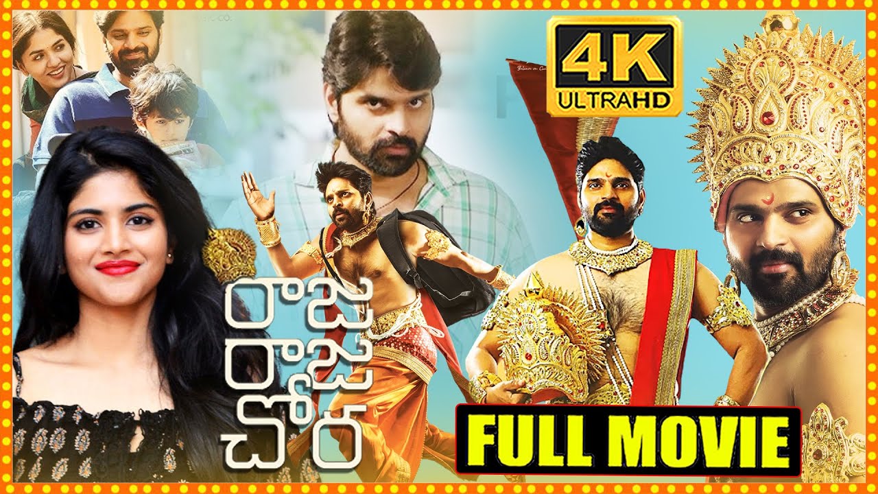 Raja Raja Chora Telugu Full Length HD Movie || Sree Vishnu || Sunaina || Megha Akash || Cine Square
