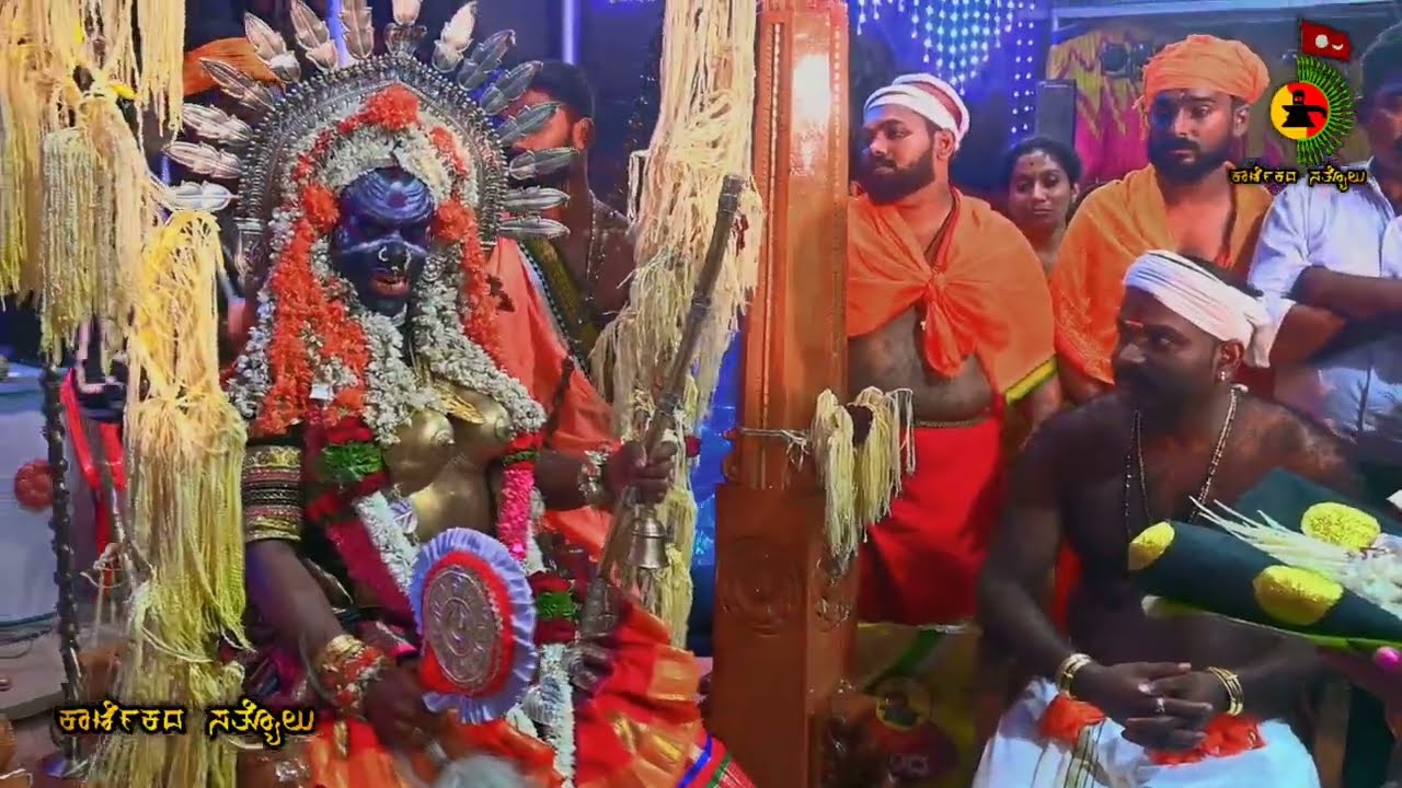 Appe Manthradevathe Kattemar Amtoor