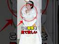 ウェディングドレスに表れた格の違いに衝撃 #天皇陛下 #皇族 #歴史