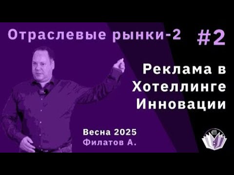 Александр Филатов 