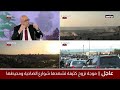 البث المباشر تغطية مباشرة للحرب في لبنان