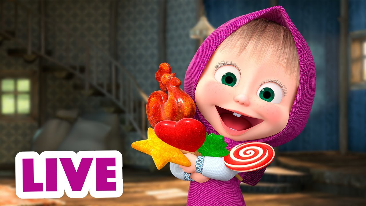 🔴 Live 🐻 Masha Y El Oso 😂 Reir Aleja Las Preocupaciones 🤣 Masha And The Bear 👱‍♀ Youtube 